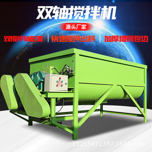 5立方tmr饲料混合机 牛羊牧区草料粉碎拌料机 牵引卧式单轴拌草机