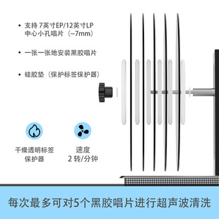 跨境LP黑胶唱片清洗机 商用光碟片保养唱碟支架 6.5L超声波清洗机