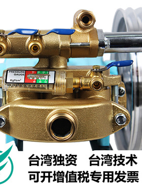 台湾陆雄锦渤TB-36MT农业柱塞泵机动喷雾器打药机陶瓷柱塞泵