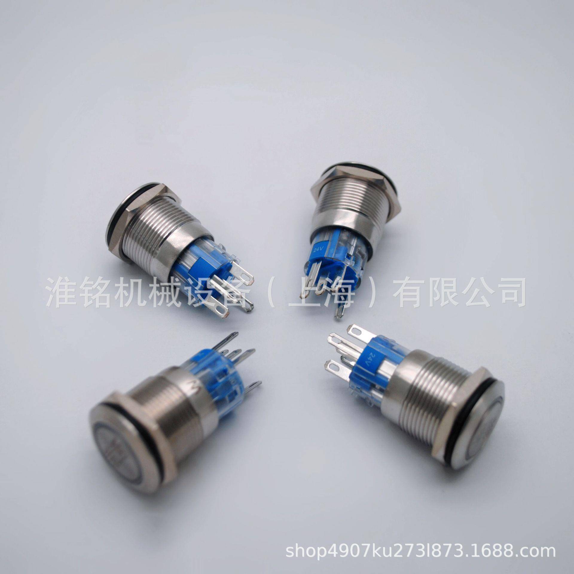 上海和鹰高鸟AGMS武汉天铭自动裁剪机电脑裁床配件金属裁断按键