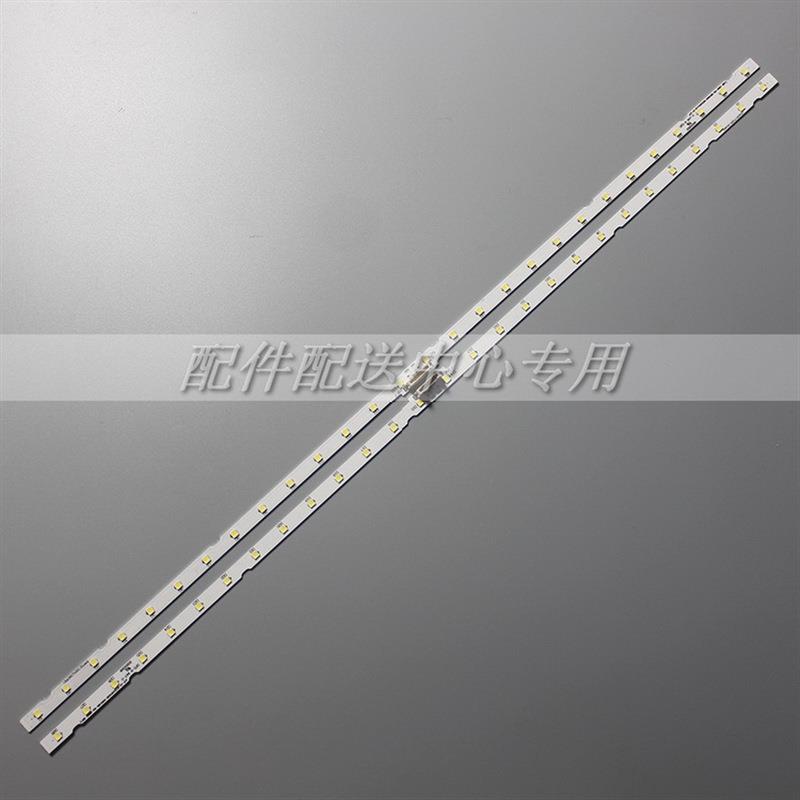 2条*AOT_43_NU7100F_2X28_3030C UE43NU7100U 7120U BN44-00947A