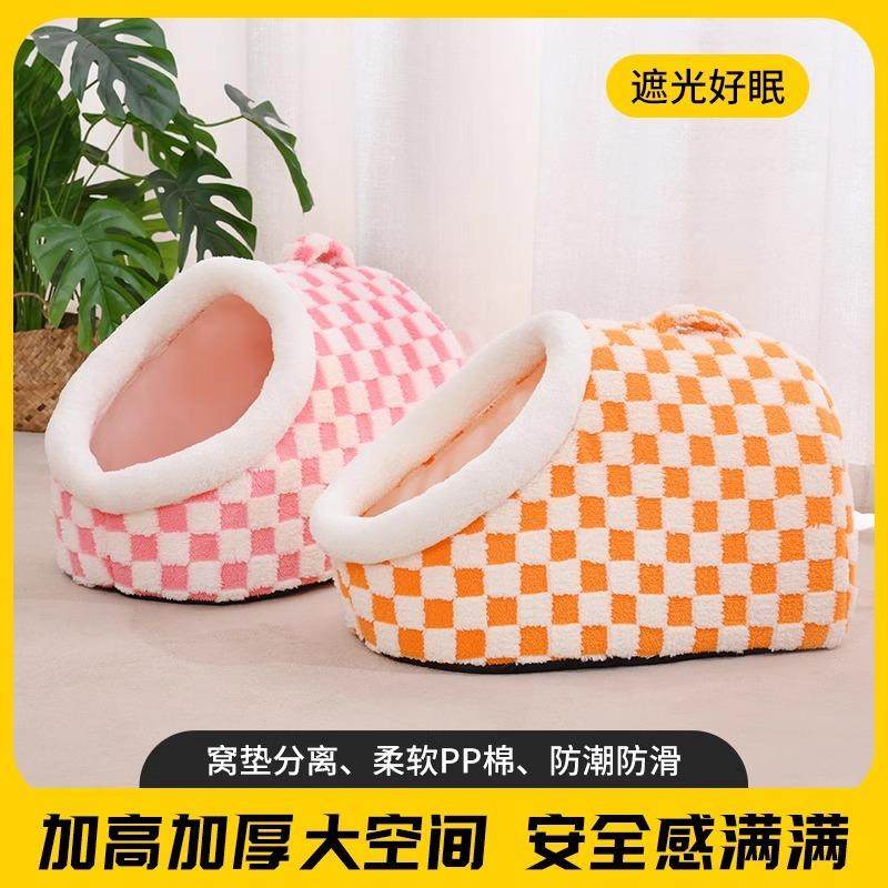 猫窝冬季保暖加厚狗屋可拆洗房子型封闭式狗窝四季通用宠物睡觉床,3C数码配件,其它配件,淘宝优惠券,粉丝福利购,淘宝优惠卷