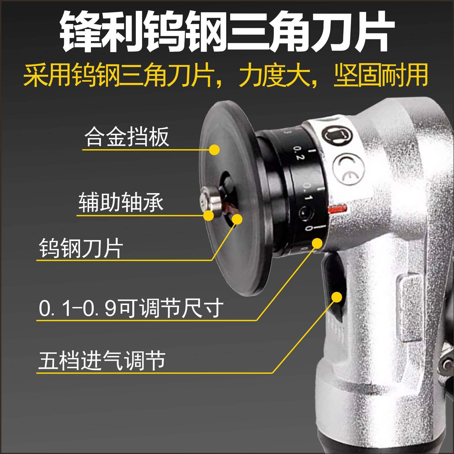 托罗气动倒角机修边条机45度C角R角去毛刺神器迷你小型倒角器,3C数码配件,其它配件,淘宝优惠券,粉丝福利购,淘宝优惠卷