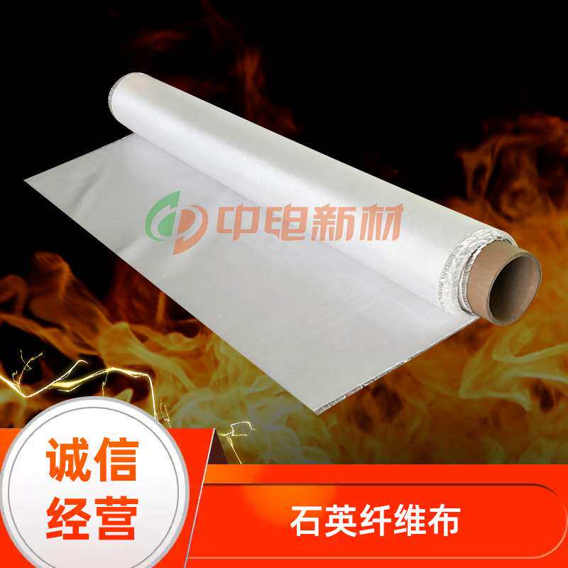 电焊防火帘高温棉防烫布管道缠绕布