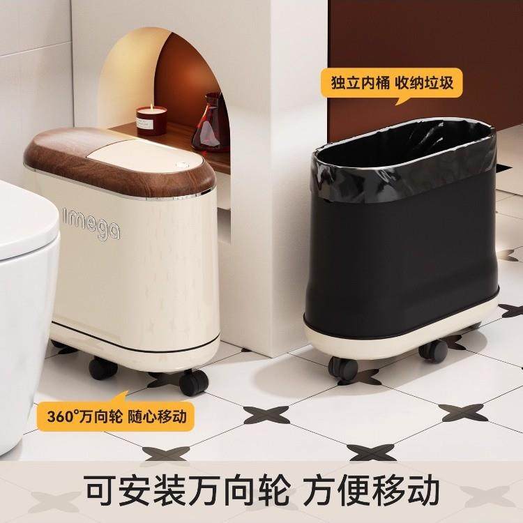中古风家用客厅厕所大号容量带盖带轮篓高颜值卫生间夹窄缝垃圾桶