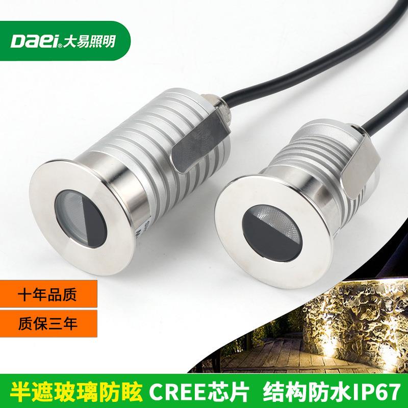 半遮玻璃防眩led地埋灯户外防水台阶踏步灯1W3W不锈钢12V地坪地灯