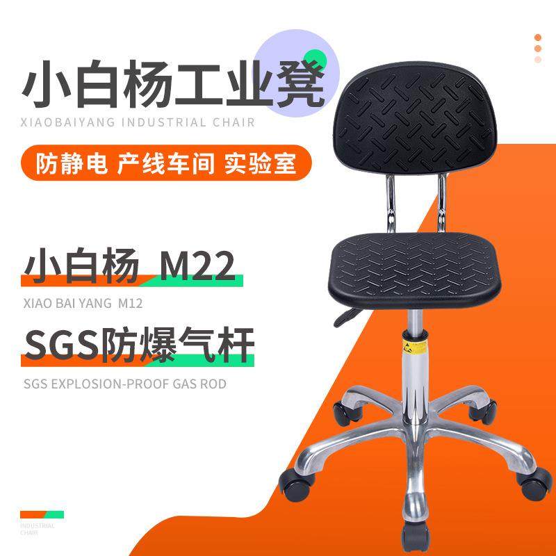 小白杨防静电凳子无尘静电车间流水线升降旋转圆凳实学校验室椅子,3C数码配件,其它配件,淘宝优惠券,粉丝福利购,淘宝优惠卷