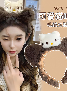 元气满满可爱毛绒猫咪发箍女秋冬