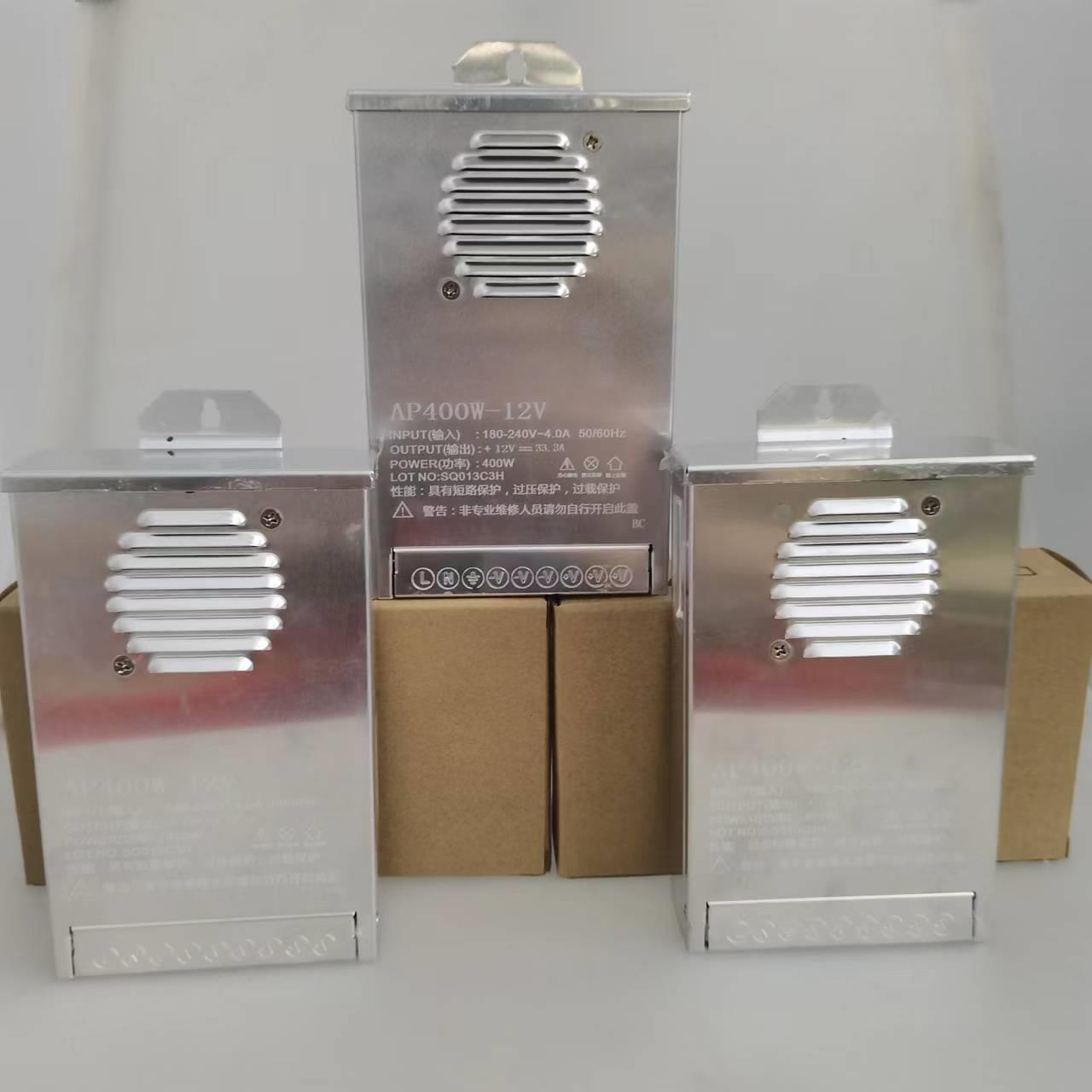 防雨㎏电源12v室内灯箱LED户外广告招牌超薄防水400w半封胶