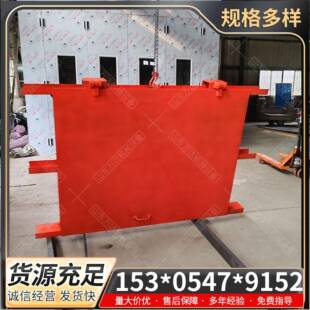 MMB矿用防水密闭门 水泵房用防水防火两用门 1.2*1.8米防水密闭门