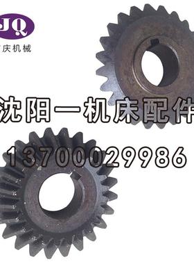 中捷镗床配件 T6113 TPX6113 27314 原厂镗床伞齿轮 Z24 M3