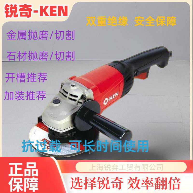 锐奇角磨机9550B打磨抛光除锈砂轮多功能大功率1500W磨光机