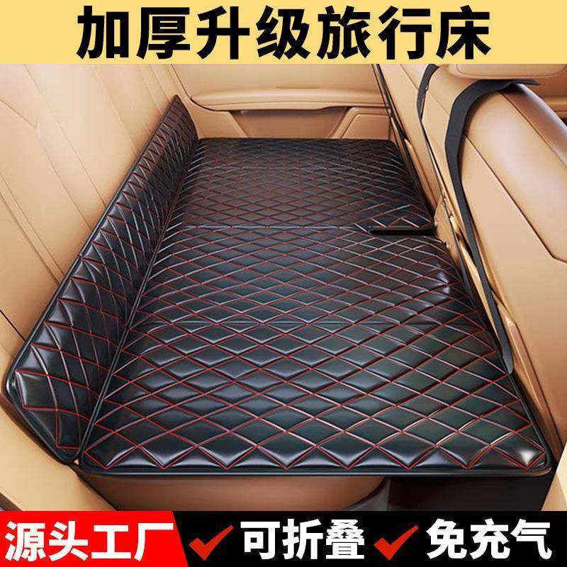 车载床垫后排折叠通用睡垫免充气轿车旅行露营汽车折叠床午睡神器,鲜花速递/花卉仿真/绿植园艺,割草机/草坪机,淘宝优惠券,粉丝福利购,淘宝优惠卷