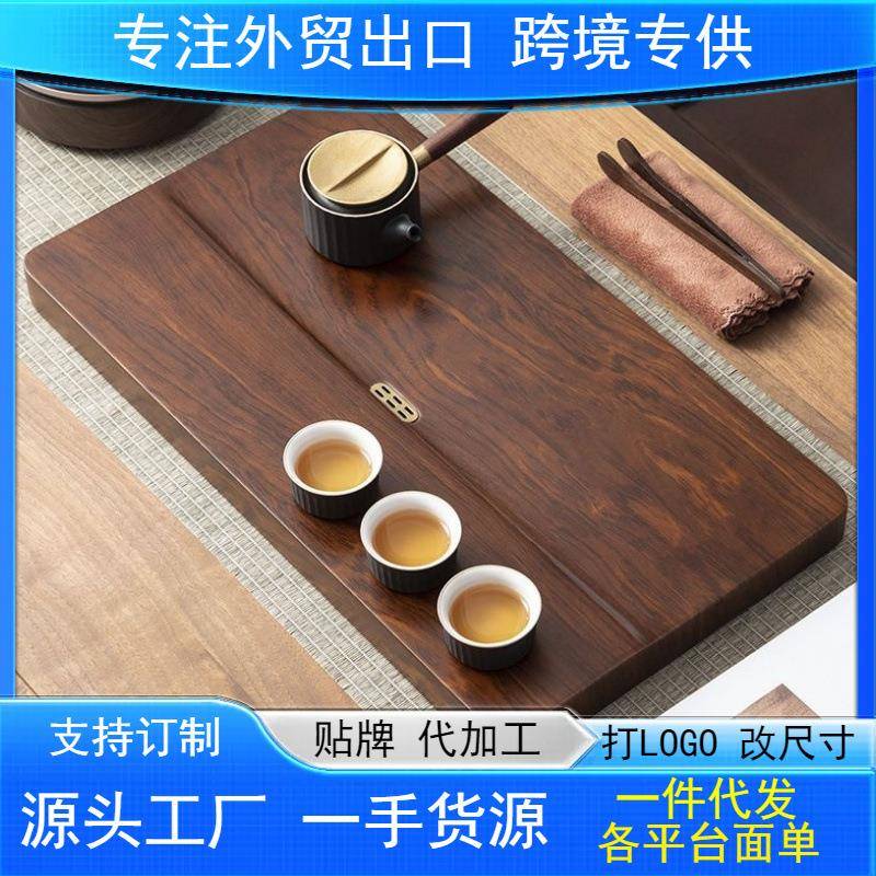 整块竹子茶盘家用茶具办公室简易茶台花梨木色中式大茶海蓄排水