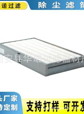 P142813 滤清器 P142810 发电机组P142811 板框式空气滤芯P142812