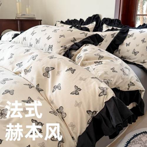 2025新款A类赫本风纯水洗棉花边四件套公主风三4件套单被套床笠款