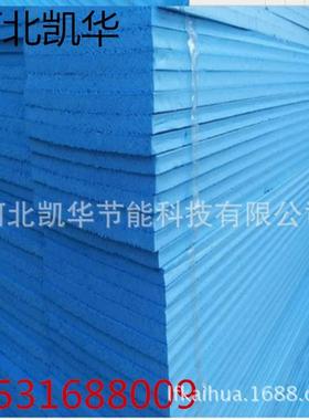 高抗压挤塑板 压花XPS挤塑板 高密度挤塑板 蓝色保温板