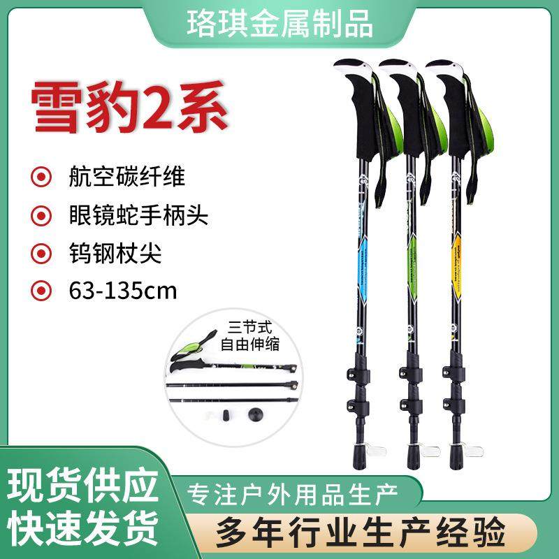 碳素纤维登山杖伸缩折叠外锁三节徒步健走手杖,鲜花速递/花卉仿真/绿植园艺,割草机/草坪机,淘宝优惠券,粉丝福利购,淘宝优惠卷