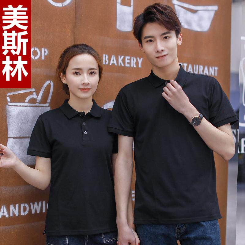 饭店餐厅服务员工作服t恤定POLO衫夏季酒店餐饮快餐店工作服装