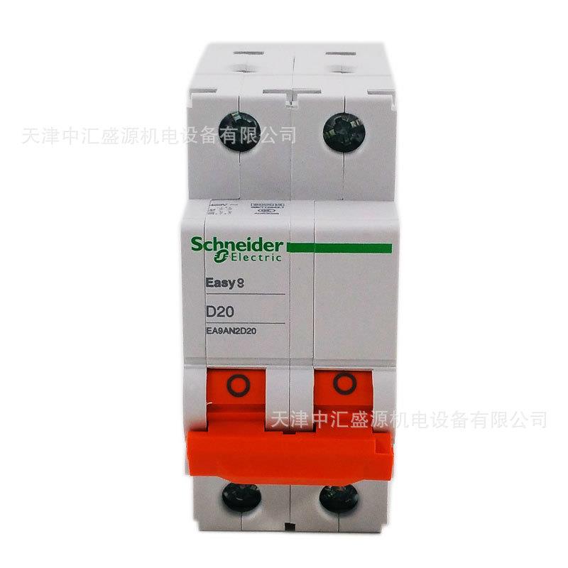 EA9AN2D20 2P D20A 动力保护断路器 空气开关防触电安全
