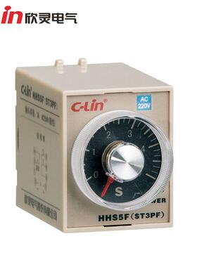 欣灵 HHS5F(ST3PF)时间继电器 电子式继电器