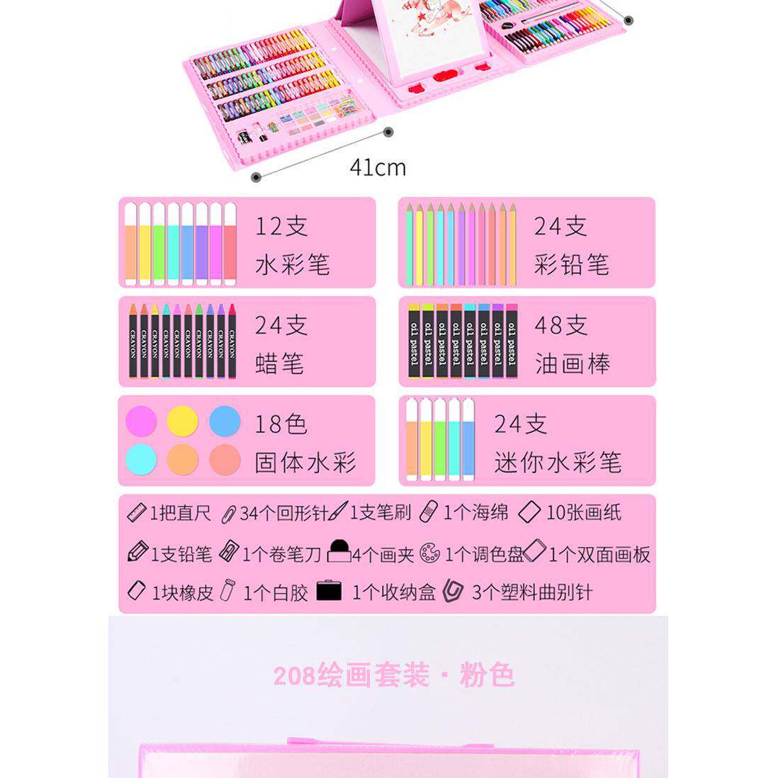 严175选儿礼物彩笔绘画8套装小学水生画笔套装蜡笔画童画20彩笔套