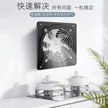 厨房换气风扇排气扇农村吸抽油烟大机家用排扇大功率强力FD抽力风