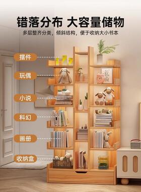 地书架落置物架现收纳展示架简易储物架经室济型卧书WIQ柜简约代