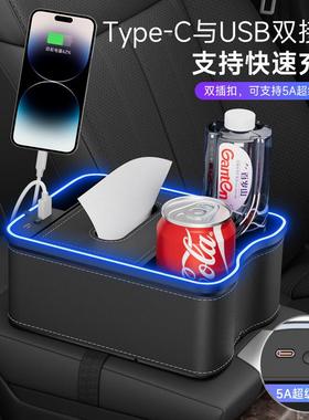 新款车载扶手箱收多纳盒炫氛围灯充电75474内饰用品纸巾盒功储物