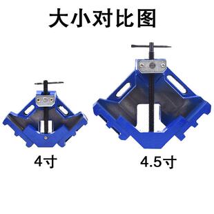 平口钳角夹定位545器电焊固定工具90钳度焊接夹具焊接4木工直寸