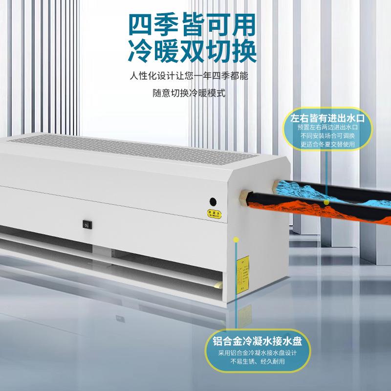 空电加热幕幕风机CRZ商用静音冷暖两用水暖风机大功率工业热气幕