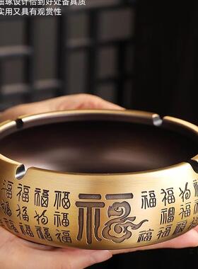 特大号黄铜百福烟灰缸金属制47896办送铜父亲家用厅公室茶客桌中