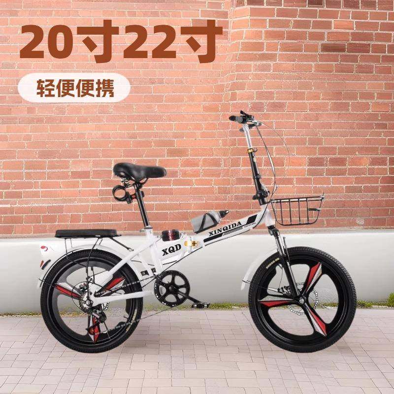 免安88869696装折叠自行车成人儿童便携寸22寸男女式0变踏速减2震