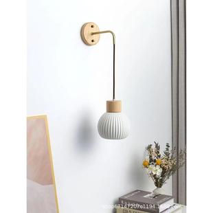 高质壁感陶瓷原木风卧墙室床头灯吊线灯北欧71861日馨式温客厅壁