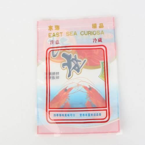 500克对装虾食LSX品包装袋1斤对虾封包装袋自虾干休闲食料品塑零