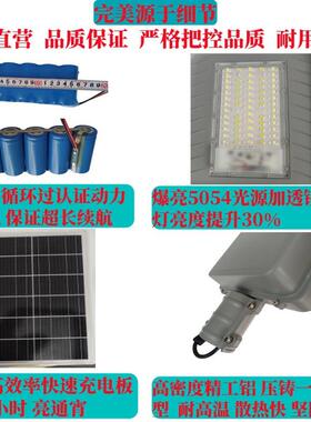 款太能UWE路灯阳高工程新款大功率亮户外太阳能庭院灯太阳能路灯