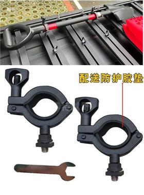 铁锹固定支34396卡架车顶平工兵铲行李台管架横杆卡不锈钢夹扣配