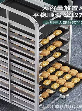 比不锈钢烤盘架DVY子车面包托盘烤箱架置架物高子克风炉架商用