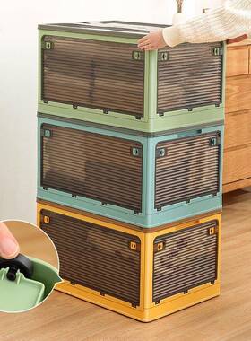 可折叠衣服衣物被料子纳收储物盒家用折叠塑YN9001箱子书籍理收陈