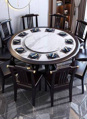 新中厅式实木LTB餐桌椅合岩板圆桌带岩转盘1.3米组酒店家用餐饭桌
