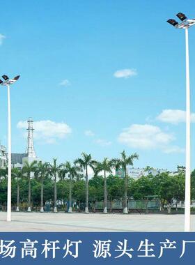 率升降高杆灯厂家10米球场灯15场OFY米照明灯100W大功1广8米路灯