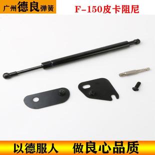 厂F 10皮卡车尾门后器YHN备箱自动缓降5液压杆阻尼家气弹簧撑杆