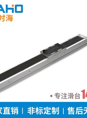 MSDM-4时欧海全封闭贯穿式防尘滚电珠丝杆模组高速电动喷砂滑台规