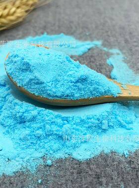 柠柠酸铜TFF螯合铜农檬业级柠檬酸铜工业级檬酸铜