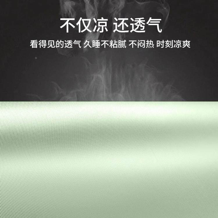 夏天冰丝凉MJQ2025新款a类母级夏席季席子双面冬两用可夏水洗婴竹,床上用品,冰丝席,淘宝优惠券,粉丝福利购,淘宝优惠卷