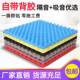 鼓隔音棉墙室体484内隔墙贴家用卧室隔音板隔音材架房消音音工厂