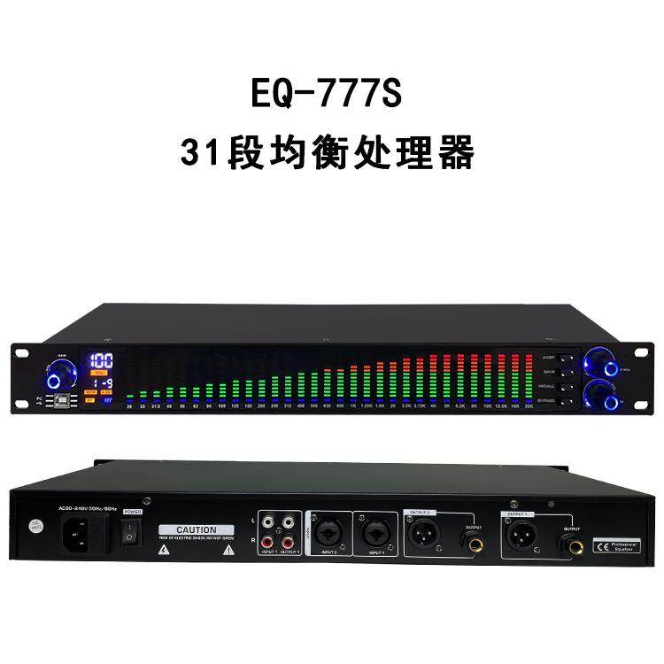 业数字专408均衡器音频处理器家用1ktv演出酒器吧音响EQ均衡效果3