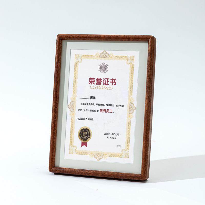 榫卯木相框营业执正副本照许可a证框架3a4奖状SM01证书展示证实书,家居饰品,DIY亲子装饰画,淘宝优惠券,粉丝福利购,淘宝优惠卷