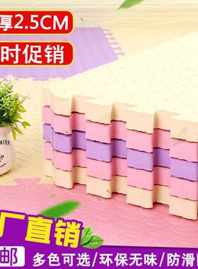 0爬行地垫6*06卧室儿童泡沫拼UXP接地地板