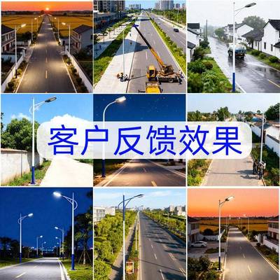 6米1路灯12米整套4米市政双DXO9米道路0米3米市单电12米臂臂8米路
